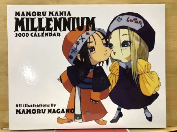 Amazon.co.jp: 永野護FSSエルガイム画集カレンダー2001&2003 二