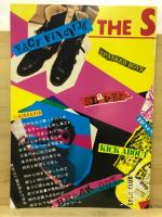 THE STAR CLUB 1983 写真集