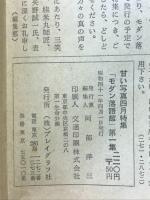 甘い写真