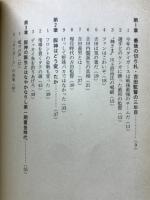 Guts タイガース
