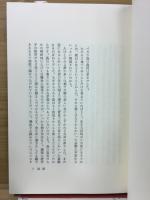 希望 : 全共闘記