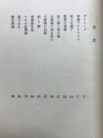 合言葉はオヨヨ