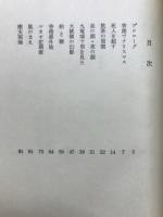 合言葉はオヨヨ