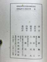 魔法のメガネ : 無双原理の世界観