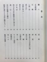 破草鞋