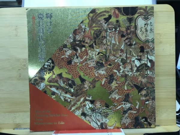 開田裕治直筆サイン入り 怪獣絵師 開田裕治の超・ゴジラ画帖 開田裕治直筆サイン入り 怪獣絵師 開田裕治の超・ゴジラ画帖