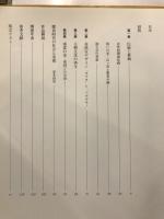 輝ける慶長時代の美術 : 桃山から江戸へ : 徳川幕府開府四〇〇年記念秋季特別展