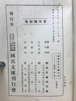 プルターク英雄伝