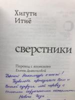 たけくらべ　樋口一葉