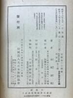 火災の物理