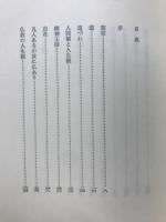 聞思室日記