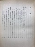 暗示 : 隠された力を掘り出そう