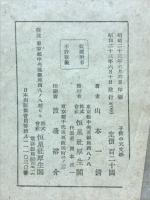 子供の天文学
