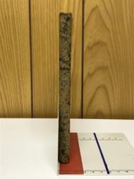 子供の天文学