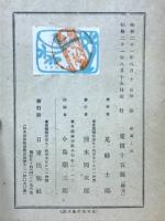 秋風と母