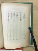 ファーブル昆虫記