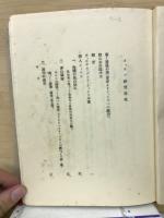 ウィルヤム・バトラ・イェイツ研究