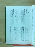 麻雀実戦入門