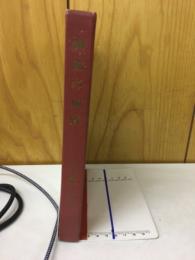 釧路叢書