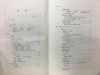釧路叢書