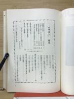 ボウガン　BOW・GUN　解説と楽しみ方