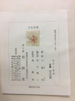 社会と倫理　カント倫理思想の社会史的考察