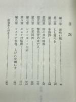 メグレとベンチの男
