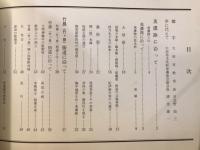美濃路と竹鼻街道をゆく