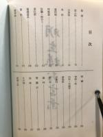 明主様お言葉