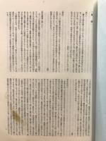 明主様お言葉