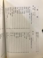 「第九」の里ドイツ村 : 板東俘虜収容所