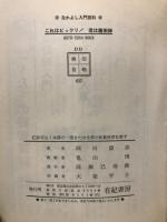 これはビックリ!君は魔術師