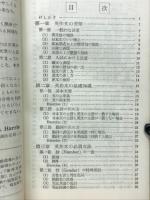 英作文の要領 : 大学受験本位