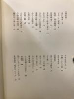 風俗走馬燈