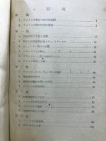 アメリカ文学小史