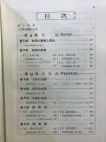 よくわかる英文法