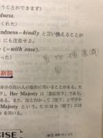 よくわかる英文法