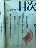 二百八頁ノ感劇再生娯楽本千圓也