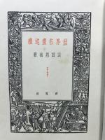 世界名画巡礼