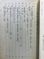 色彩と服装