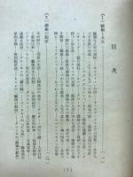 藝術