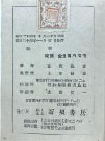 藝術