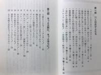 恋びとたち : 感じる女のカタログ