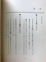 ブンチョウの飼い方ふやし方