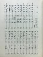 なつかしの歌声 : 流行歌の昭和史