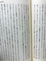 カント　思想学説全書