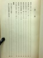 十三回党大会と中国の改革