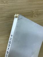 十三回党大会と中国の改革