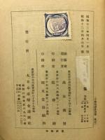 小勝特選落語集