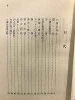 素裸にしたソ連